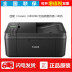 Máy in Canon MX498 một máy a4 máy photocopy gia đình quét fax máy wifi đa chức năng - Thiết bị & phụ kiện đa chức năng Thiết bị & phụ kiện đa chức năng