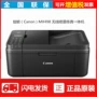 Máy in Canon MX498 một máy a4 máy photocopy gia đình quét fax máy wifi đa chức năng - Thiết bị & phụ kiện đa chức năng máy in mã vạch cầm tay
