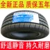 các loại lốp xe ô tô Lốp xe 205/60R16 92V Cánh thích ứng God/Yinglang/Chevrolet Cruz/Danh sách/Tianyu SX lốp xe ô tô giá lốp xe ô tô 