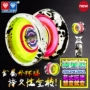 Audi khoan đôi vị thành niên vua 6 yo-yo anh hùng sơn ngôi sao yo-yo chính hãng trò chơi chết ngủ yo-yo đồ chơi thông minh