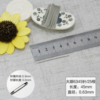 Big Eye 63/45 Pack [25 корней]