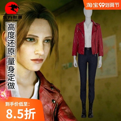 taobao agent Oriental Movie Resident Evil Endless Darkness Claire COS clothing with the same style of leather clothing full set of custom-made film and television clothing