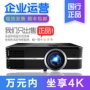 Optoma UHD520 UHD588 gia đình 4K máy chiếu HDR siêu rõ HD Máy chiếu HD Blu-ray 3D - Máy chiếu máy chiếu aun