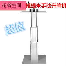 Татами-подиум 和室大铝榻榻米升降机手动升降台手摇升降桌家用塌塌麻将机升降器