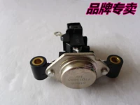 Применимо к Jinan Chongqi Steam IS Cala [55/70A] регулятор генератора щетки 12/24 В регулятор