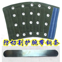 Стеклянная фабрика против обрезки запястья защита рукава защитные рукава механические царапины со стальными стержнями броня анти -канвы