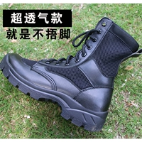Летние боевые ботинки для ботинок мужская и женская обувь безопасности.