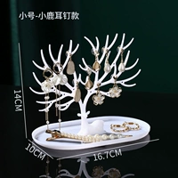 Маленький белый маленький оленя с отверстиями