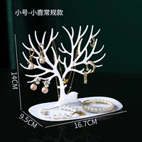 Маленький белый олень