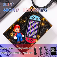 Mario Gift Box-5,1 дюйма-40G [12000 Games] Односторонняя версия