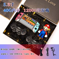 Mario Gift Box-5,5 дюйма-40G [12000 игр] Двойная версия