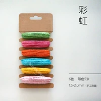 Lafite Paper Rov-Rainbow
