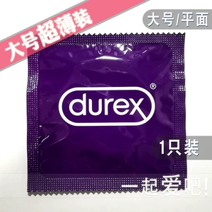 Durex Ultra -чувствительная большая ультра -типичная контрацептивная крышка с большой головкой -на презерватив -купить 12 бесплатная доставка