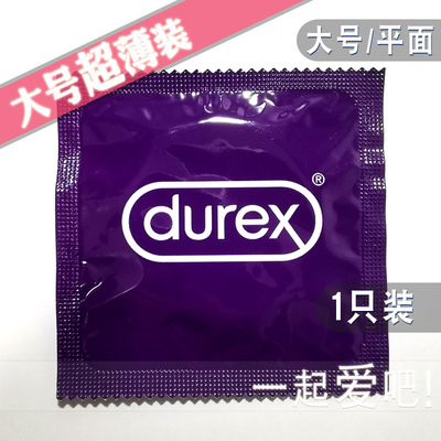 Durex Ultra -чувствительная большая ультра -типичная контрацептивная крышка с большой головкой -на презерватив -купить 12 бесплатная доставка
