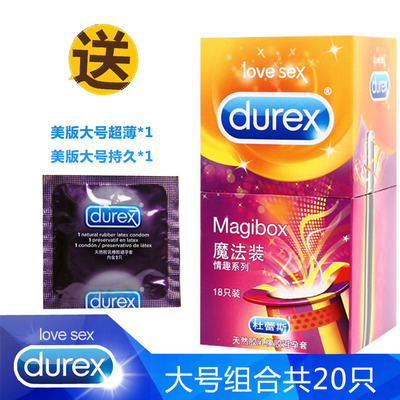 Durex Magic большой комбинированный комбинированный комбинированный ультра -типичный датчик холодного датчика Промахивание косметической косметической косметикой