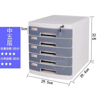 A4 Desktop khóa nhựa loại ngăn kéo tủ hộp lưu trữ hộp lưu trữ nội thất văn phòng thông tin kệ nộp hồ sơ Tủ hồ sơ
