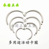 Книга из нержавеющей стали застрявшая карта, кольцо, шар, пряжка