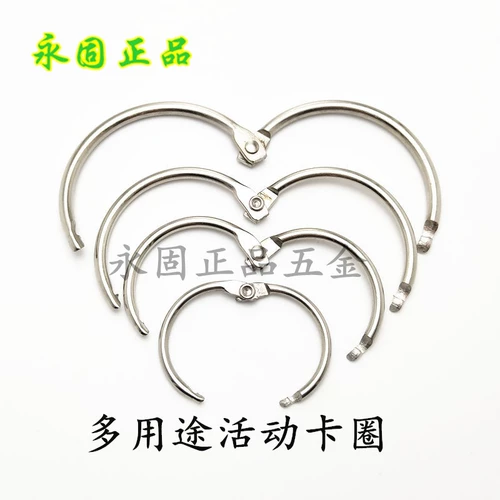 Книга из нержавеющей стали застрявшая карта, кольцо, шар, пряжка