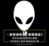 Alienware Alien AW3418DW AW3420DWAW3418HW дисплей Профессиональное обслуживание изменение экрана