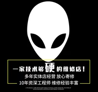Alienware Alien AW3418DW AW3420DWAW3418HW дисплей Профессиональное обслуживание изменение экрана