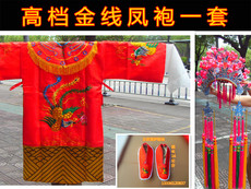Даосское одеяние 佛教绣品 高档金线绣大红凤袍 菩萨袍【120公分平绣菩萨袍】一套
