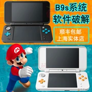 Máy chơi game Nintendo 2DS new2dsll console console 3ds a9lh game Trung Quốc - Bảng điều khiển trò chơi di động