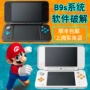 Máy chơi game Nintendo 2DS new2dsll console console 3ds a9lh game Trung Quốc - Bảng điều khiển trò chơi di động máy trò chơi điện tử cầm tay