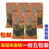 Одна копия из 5 мешков, аромат Тайваня, хорошая корона, тот же тип торт из рисовой крови риса Чанджи.