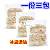 3 пакета бесплатной доставки Тайваньский вкус клейкий рисовый колбаса 500G Pure Handmade