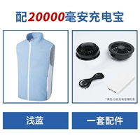 Голубой, 20 000 мАч.