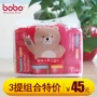 Khăn lau trẻ em Bobo Lê Bảo lau tay cho trẻ sơ sinh Khăn lau trẻ sơ sinh di động 3 đến tổng cộng 12 gói khăn ướt cho trẻ