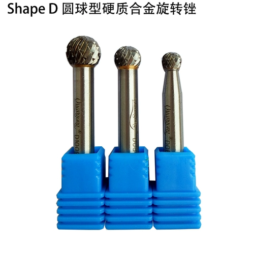 D -Тип шарика -тип вольфрамовый стальной сталь -сплав вращение 锉 Двойное расширение.