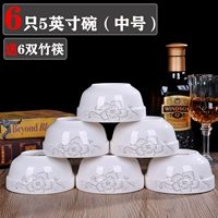 Новые продукты Jingdezhen 6 Только 5 -килограммовая рисовая чаша домашняя средняя керамическая керамическая круглая чаша напитки суп миска Микроволновая печь Подборка