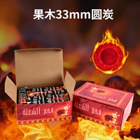 Фруктовый дерево 33 мм круглый углерод (100 коробок)