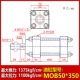 Xi lanh thủy lực xi lanh nhẹ MOB50/63*50 100 150 200 250 300 350-FA xi lanh thanh giằng