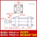 co nối thủy lực Xi lanh thủy lực xi lanh nhẹ thì MOB30/40*50 100 150 200 250 300 350-FA khuôn co nối thủy lực Khớp nối thủy lực