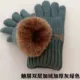 Găng tay nam mùa đông có màn hình cảm ứng cộng thêm lớp nhung dày dặn để đi xe điện chống gió lạnh từ nhà sản xuất bán trực tiếp len size lớn giữ ấm
