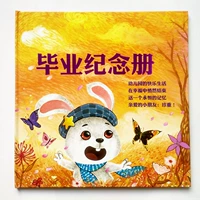 Книга памяти выпускной [Желтый]