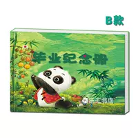 Панда обложка