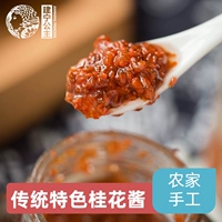 Pucheng Sugar Sucker Sauce Farm Farm