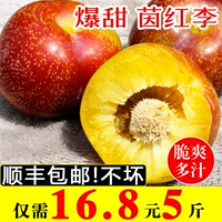 Spot Sichuan Lizi Fresh Fruit 5 фунтов беременных женщин у беременных в сезон всей коробки с костяным мусором Lizi Half Red Red Li Qing Crispy