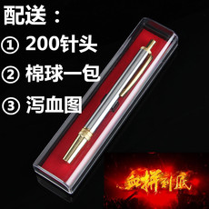 Коллекция продуктов крови 不锈钢泻血笔放血笔排瘀连续采血笔点刺血针泄血笔拔罐放血专用