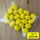 Пузырь желтый лимон (20 упаковок)