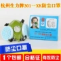 gọng kính bảo hộ Mặt nạ chống bụi tự mồi Hàng Châu Lantianli 301-XK có thể được trang bị giấy lọc Tang Feng kính bảo hộ chống bụi