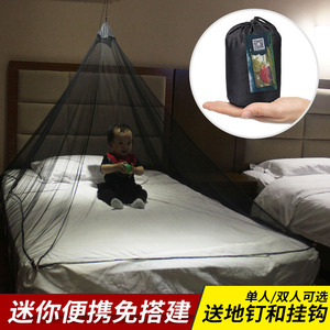Du lịch ngoài trời mini xách tay muỗi đơn giản net khách sạn miễn phí lắp đặt trần gấp đơn đôi lĩnh vực