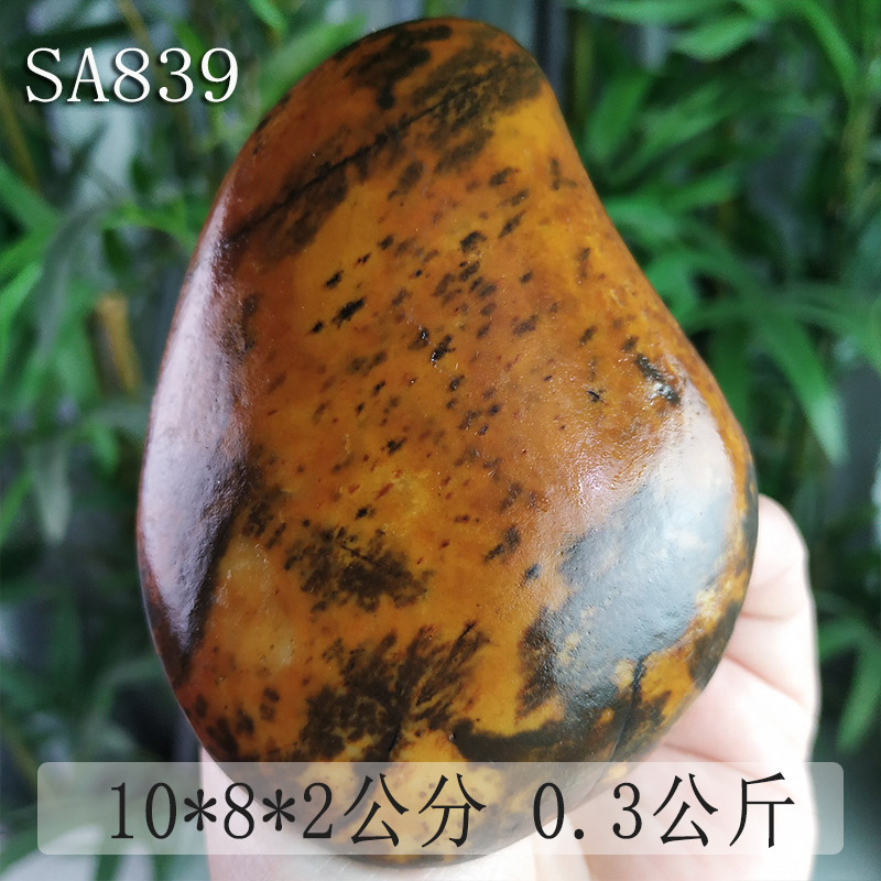 SA839Baoqing SHORTS SNO 26 days however Dawan stone Guangxi specialty One free shipping Sketch stone rough  Put the pieces together Small ornament
