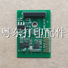 Печатающая головка для