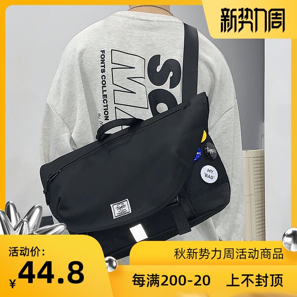 Мужская японская вместительная и большая сумка через плечо, трендовый модный ремешок для сумки, сумка на одно плечо