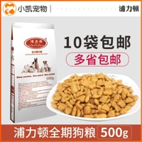 Pu Lidun puppies con chó trưởng thành 500 gam thức ăn cho chó Jin Mao De Mu Teddy hơn Xiong Bomei side animal chăn nuôi chó staple thực phẩm thức ăn cho cún