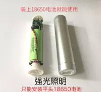 1 Секция сильной легкой сварки движения мощности Diy Diffice Flash Differing Зарядка сокровищ.